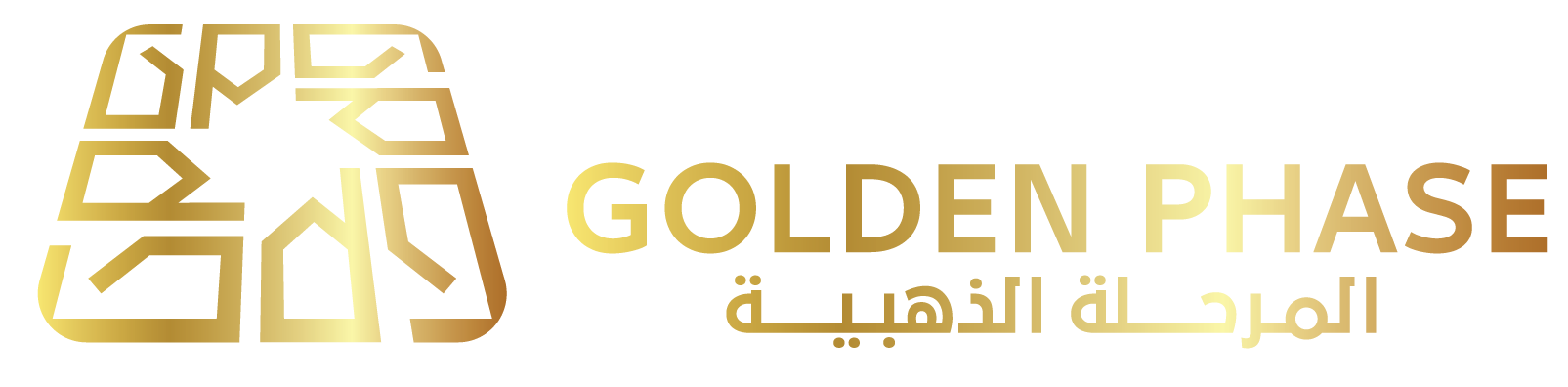 مؤسسة المرحلة الذهبية التجارية